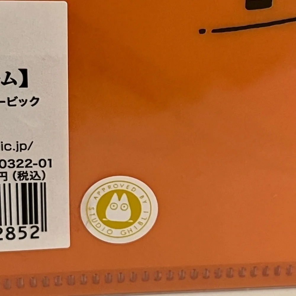 My Neighbor Totoro Single Pocket Thin Folder